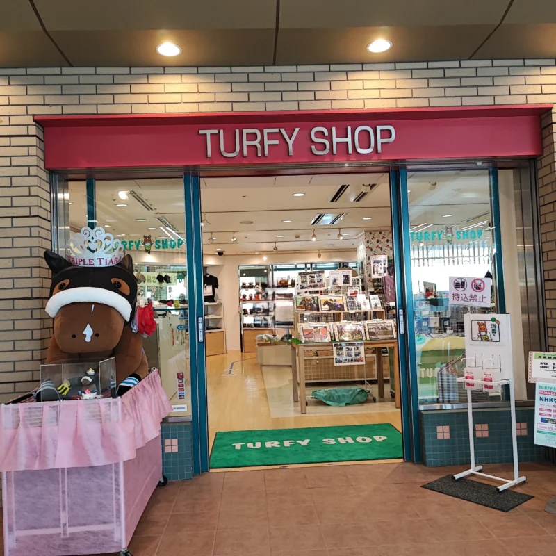 パークウインズ中山競馬場・ターフィーショップ